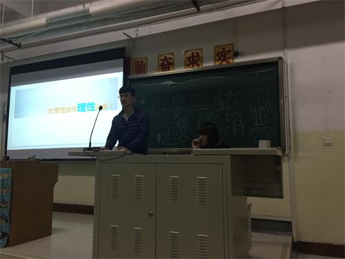 365足球15级口腔34班