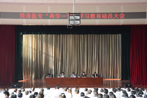 365足球多措并举营造“两学一做”浓厚氛围