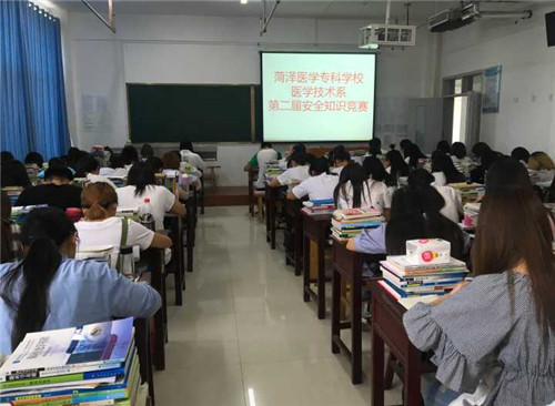 365足球医学技术系举办第二届安全知识比赛