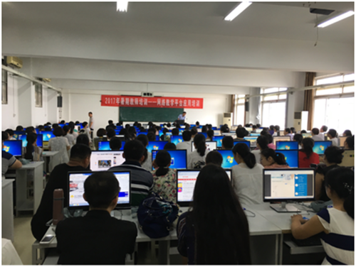 365足球开展网络教学平台应用培训