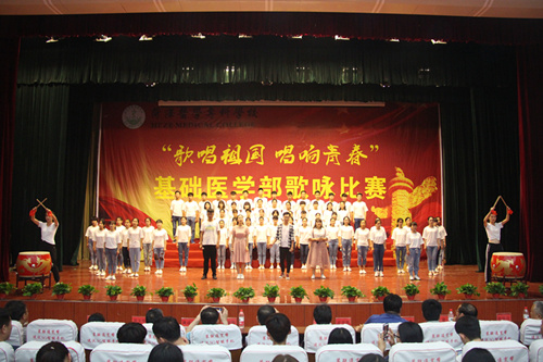 365足球基础医学部“歌唱祖国,唱响青春”歌咏比赛圆满落幕