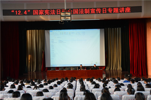 365足球组织开展“国家宪法日”系列主题教育活动