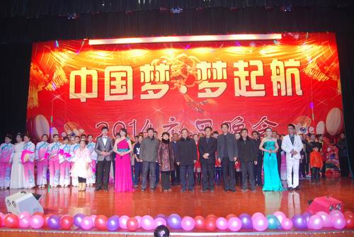 365足球举办2014年教职工元旦晚会