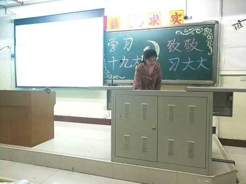 2017级口腔7.8班成功举办“学习十九大,致敬习大大”主题班会