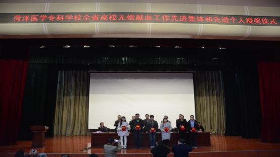 365足球举行无偿献血工作授奖仪式