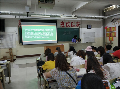 2016级口腔3.4班成功举办“成长”主题班会