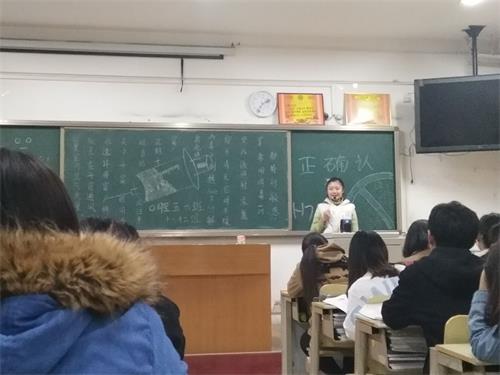 2016级口腔5、6班成功举办“预防H7N9”主题班会