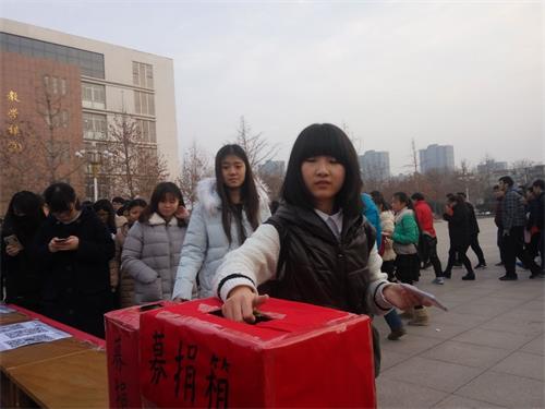 “慈善暖人心,互助同学情” --祝愿徐艳慧同学战胜病魔,早日康复