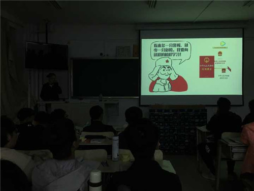 2018级口腔9、10班成功举办“安全教育”主题班会