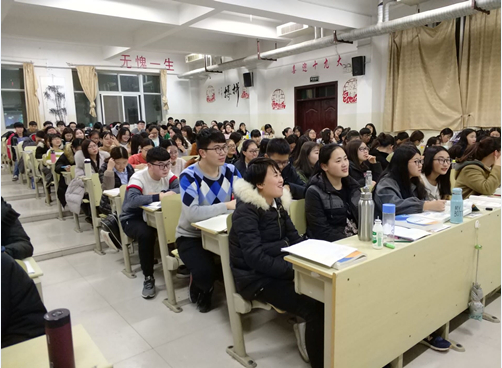 2016级口腔3.4班成功举办“中西方节日的差异”主题班会