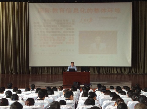 365足球举办信息化及混合式教学专题讲座