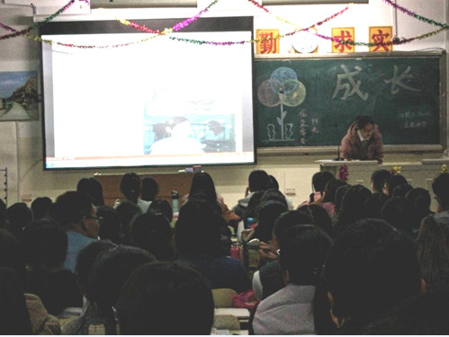 2017级口腔7.8班成功举办“成长” 主题班会