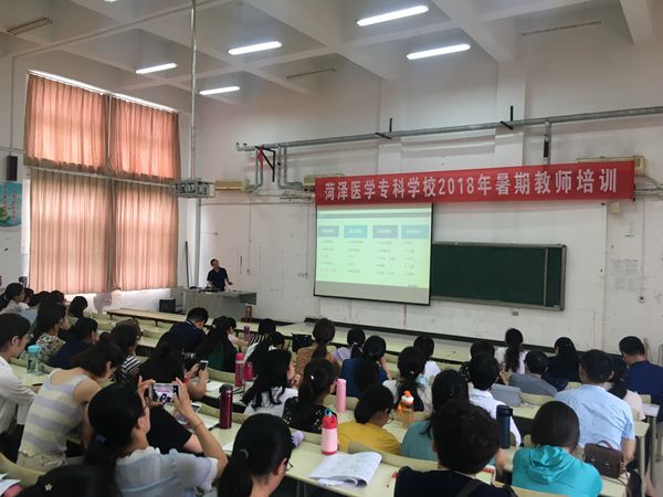 365足球举办教学能力提升培育行动系列讲座