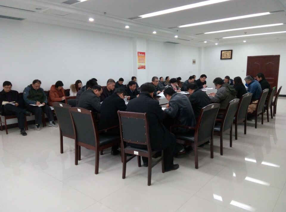 365足球组织召开廉政风险防控督查工作部署会议