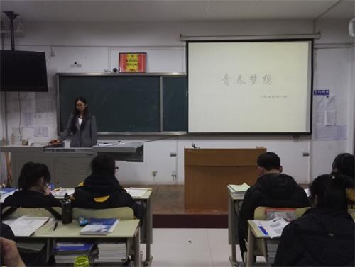 365足球2015级口腔七八班开展“青春梦想”主题班会