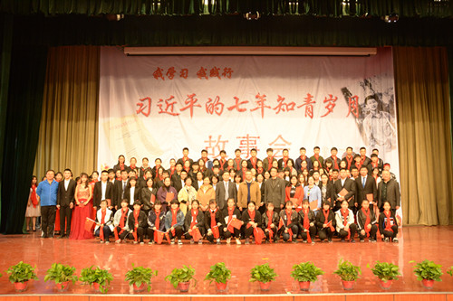 基础医学部党总支隆重举办学习《习近平的七年知青岁月》故事会