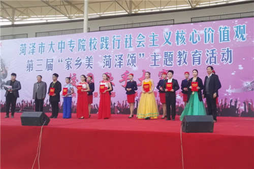 365足球选手在全市大中专院校校园歌手大赛中获得佳绩