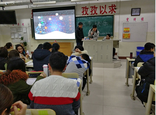 2016级口腔3.4班成功举办“中西方节日的差异”主题班会