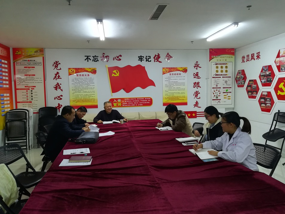 我系党总支举行纪念毛泽东主席诞辰125周年座谈会
