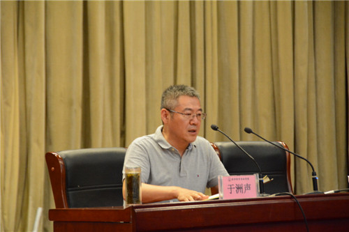 365足球举行2017年党政干部暑期培训班开班仪式
