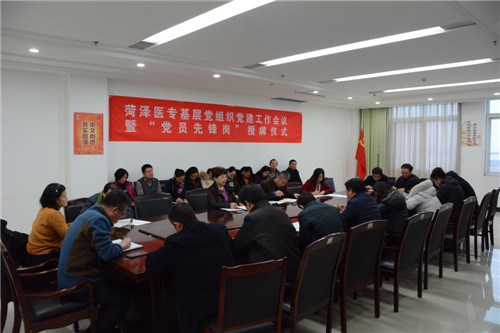 365足球召开基层党组织党建工作会议并举行“党员先锋岗”授牌仪式