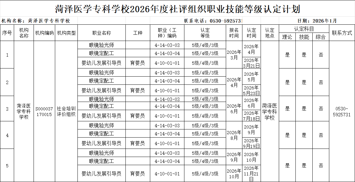 cb61e2dce71de605715c4ca7197419d7.png