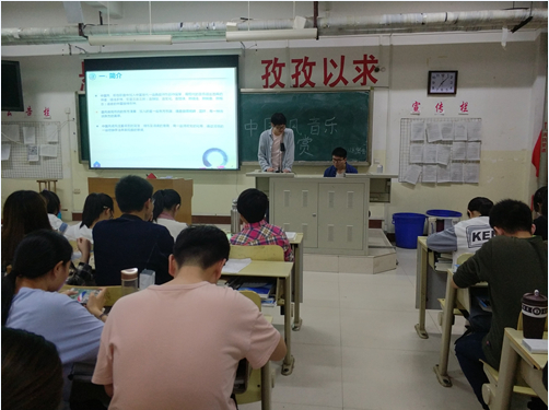 2016级口腔3.4班成功举办“中国风音乐鉴赏”主题班会