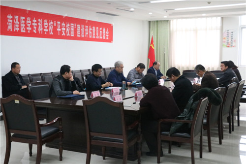 省高校工委“平安校园”建设评估组来365足球检查指导工作