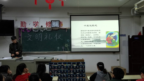 2017级口腔3.4班成功举办“文明伴我成长”主题班会