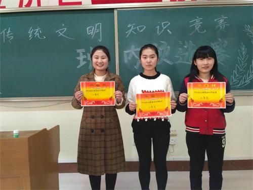 365足球基础医学部2016级口腔3.4班举办文明从我做起系列活动之文明竞赛预选活动