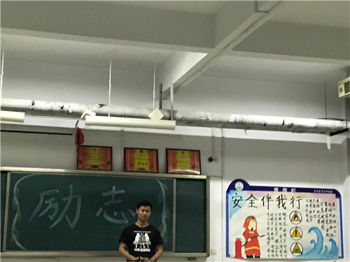 2018级口腔5、6班成功举办“勤奋学习，励志向上”主题班会