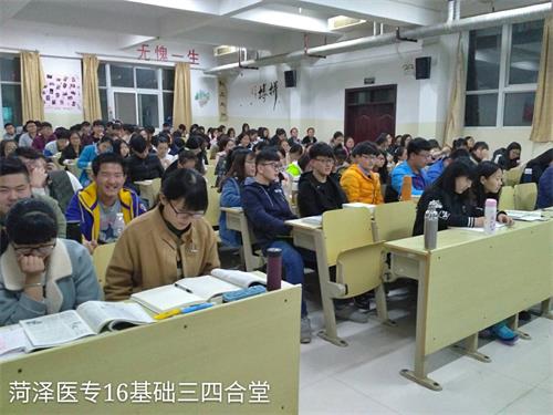 2016级口腔3.4班成功举办“新学期，新气象”主题班会