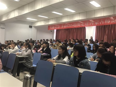 超图走进师大，走进beat365正版唯一入口必一