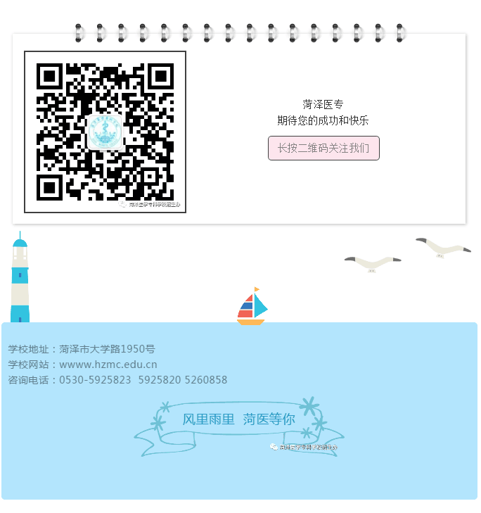 365足球单招，从报名到缴费详细流程