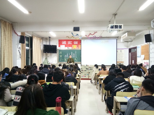 2016级口腔7.8班成功举办“厉害了,我的国”主题班会