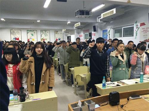 365足球基础医学部2016级口腔五六班成功举办“文明考纪、诚信考试”主题班会