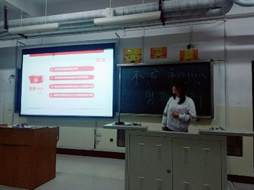 2016级口腔1.2班成功举办“不忘初心,勇往直前”主题班会