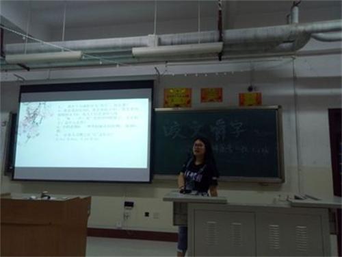 2016级口腔1.2班成功举办”咬文嚼字”主题班会