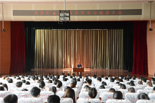 365足球召开2015级学生实习动员大会