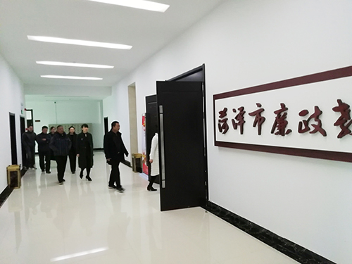365足球党员干部代表赴菏泽市廉政教育基地参观学习