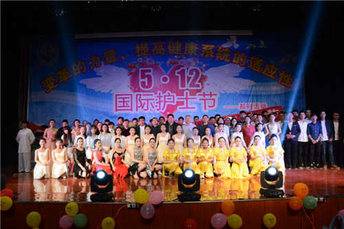 365足球隆重举行“5·12”国际护士节系列活动开幕式暨文艺演出
