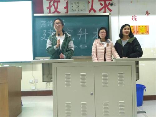 365足球2016级口腔医学3.4班举办“建院升本——我为学校发展做什么”主题班会