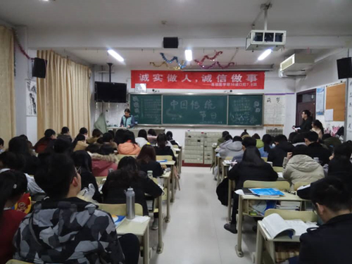 2016级口腔7.8班成功举办“中国传统节日”主题班会
