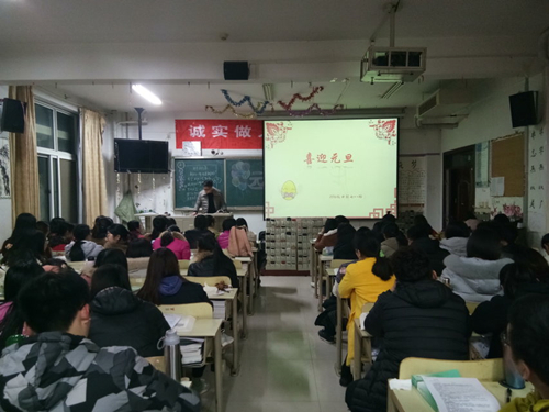 2016级口腔7.8班成功举办“元旦快乐”主题班会