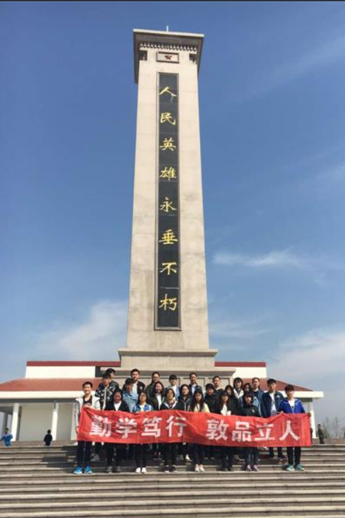 2016级口腔医学3.4班举办“缅怀革命先烈,弘扬爱国精神”扫墓活动