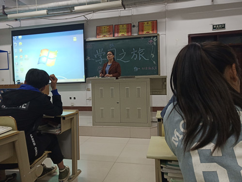 2018级口腔1.2班成功举办“学习之旅”主题班会