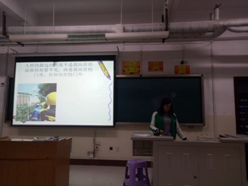 2016级口腔1.2班成功举办“阳光心态、美好未来”主题班会