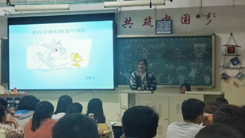 2017级口腔1.2班成功举办“童年”主题班会