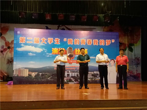 365足球在省卫计委第二届大学生“我的青春 我的梦”主题演讲比赛中喜获佳绩