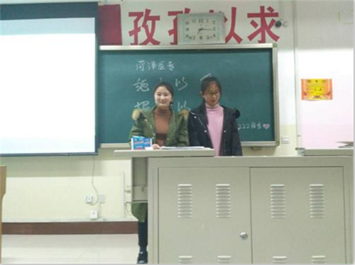 365足球2016级口腔医学3.4班举办“施之以爱,报之以恩”主题班会